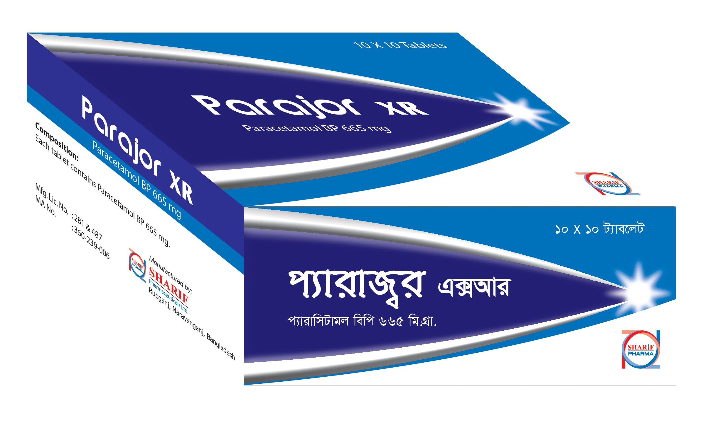 Sharif Pharmaceuticals Limited